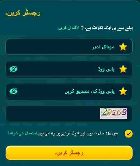 9J Game APK Download